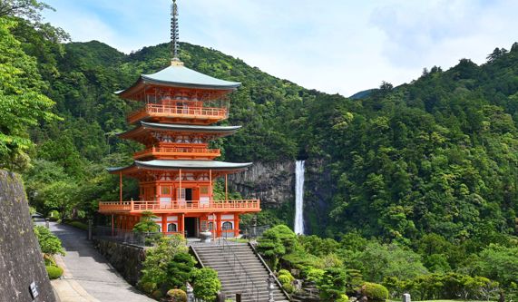 Kumano Kodo