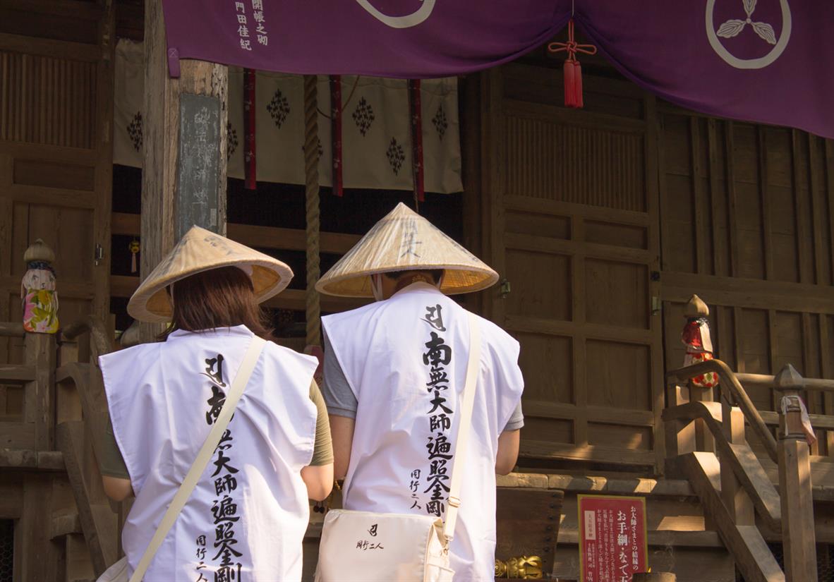 Shikoku Pilgrims in traditional attire